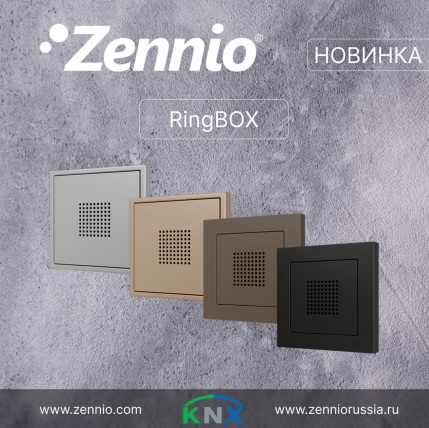 RingBOX