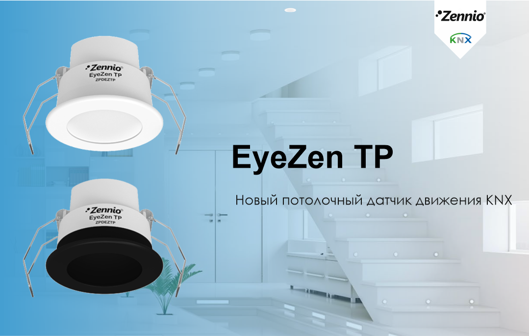 EyeZen TP