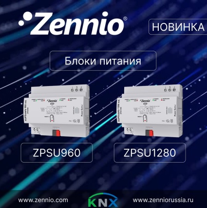 ZPSU960_ZPSU1280