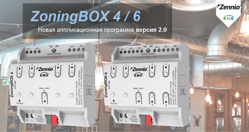 zoningbox 4-6_app2.0